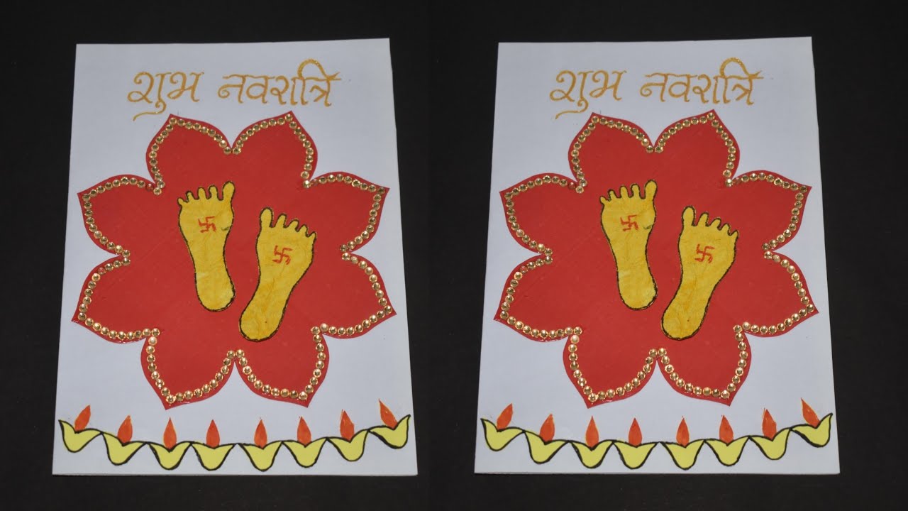 Handmade Navratri special Greeting Card making | Happy Navratri Greeting Card Idea | शुभ नवरात्री
