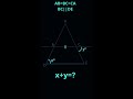 Can You Solve This Geometry Puzzle? 📐 | Find the Value of x + y