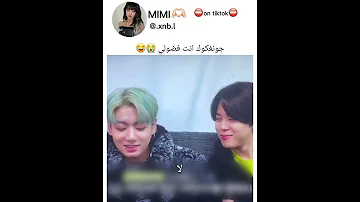 جونغكوك يبي يروح مع جيمين بس مستحى يقول له Bts Shorts Srt 