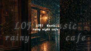 🌙 雨音とLOFIで集中する夜|カフェ風リラックス音楽#lofi#nightcafe#study#work# deepfocus#relax#rainynight#chill#YouTubeShort
