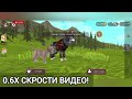 ИГРА "WC" С-З-О-3D И ЗАКОНЧИЛСЯ 20 СЕЗОН W-P И СЛЕДУЮЩЕЙ ОБНОВЕ БУДЕТ 21 СЕЗОН В WILD PASS {😉6}