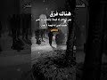 هنيئا لمن لا سعر له لأنه ذو قيمة لا ت قاس