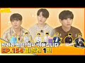 [Eng sub] Run BTS! 2021 EP. 154 Full Episode (달려라 방탄)