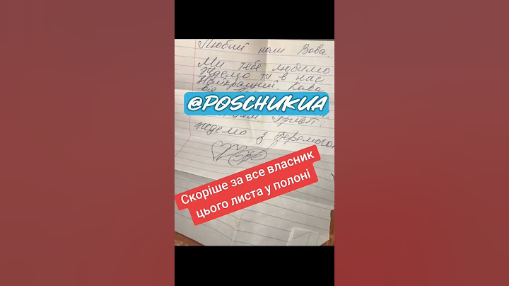 Речі зниклих безвісти українських військових #зник #зниклі #зниклібезвісти #зниклийбезвісти #зниклий