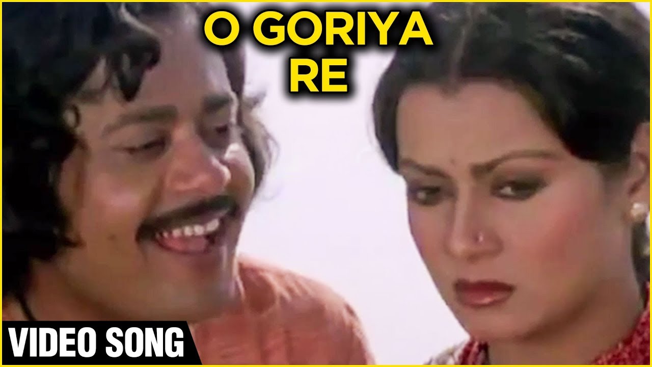 O Goriya Re Video Song  Naiyya  Zarina Wahab  K J Yesudas  Ravindra Jain  Evergreen Melodies