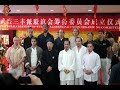 The will of the wudang masters  wudang academy