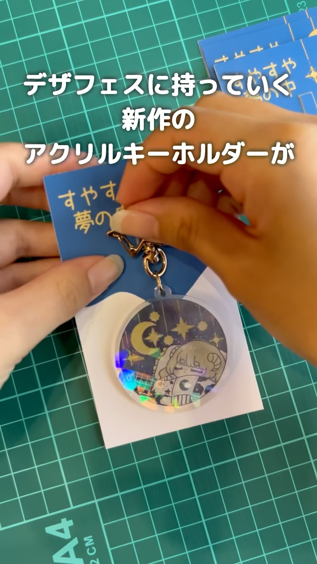 Design Festa New Goods Part 2! Acrylic Keychains!!] #DesignFesta