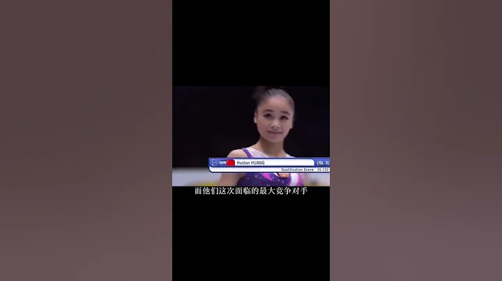 （第一集）面对队友失误美国队的全场最高分，中国小将黄慧丹是如何顶住了巨大压力？最终超常发挥震惊全场 #体操 #高低杠 #姚金男#体育精神 #冠军 #体育   （续集请点击说明） - 天天要闻