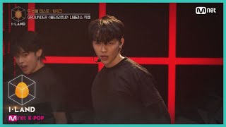 I-LAND [직캠] 아이컨택 l 니콜라스 ♬불타오르네(FIRE) @ 두 번째 테스트 - 팀워크 200717 EP.4