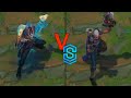 Sunken Shadows Lucian VS Hired Gun Lucian