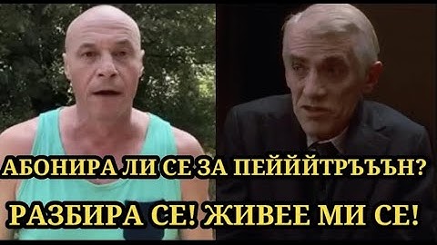 ДОН ПРИЦИ ОТВЛИЧА КИРО ФАЛИТА