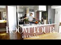 【ROOM TOUR】IKEAが大半！？のお気に入り空間🌿大阪のリアルな暮らし初公開🏠
