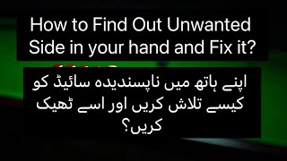 How to Find Out Unwanted Side in your Hand and Fix It?