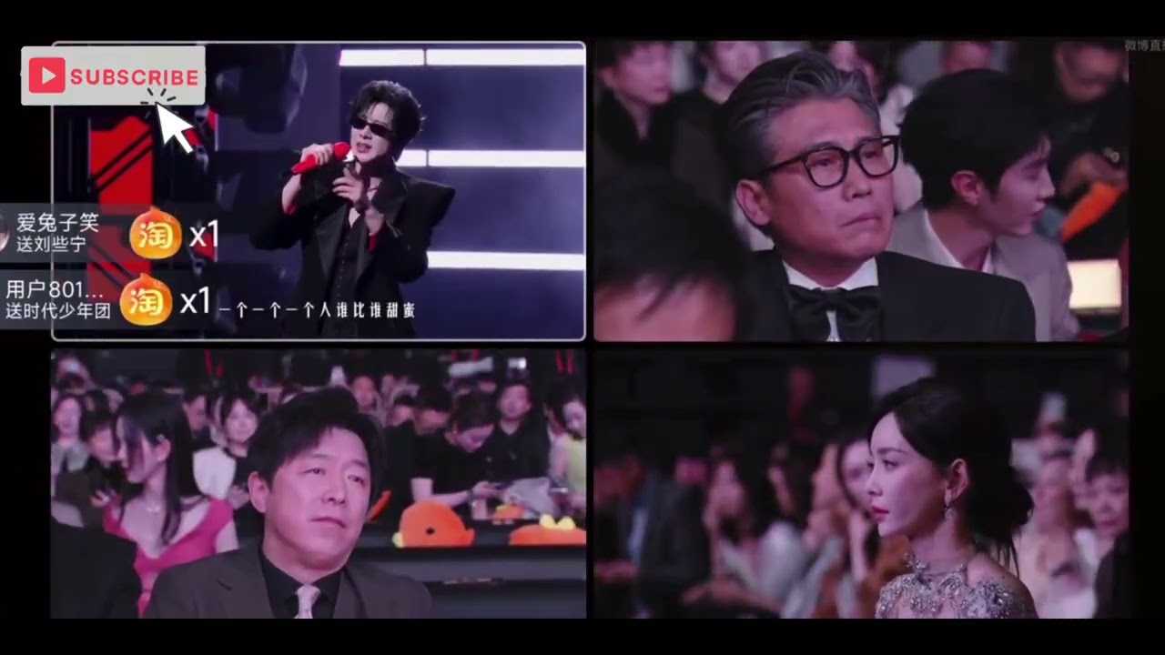 劉宇寧微博之夜「開到荼蘼」台下明星轉播