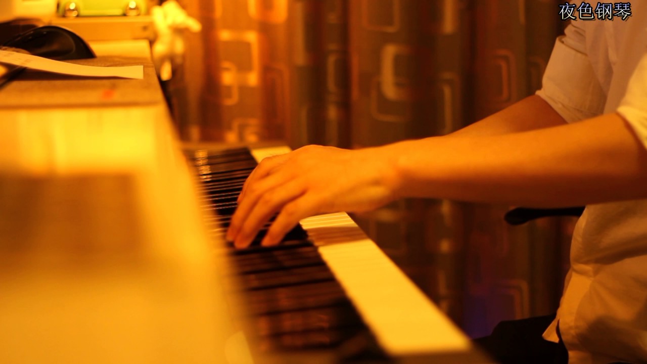 让一切都随风 | 夜色钢琴曲 Night Piano Cover