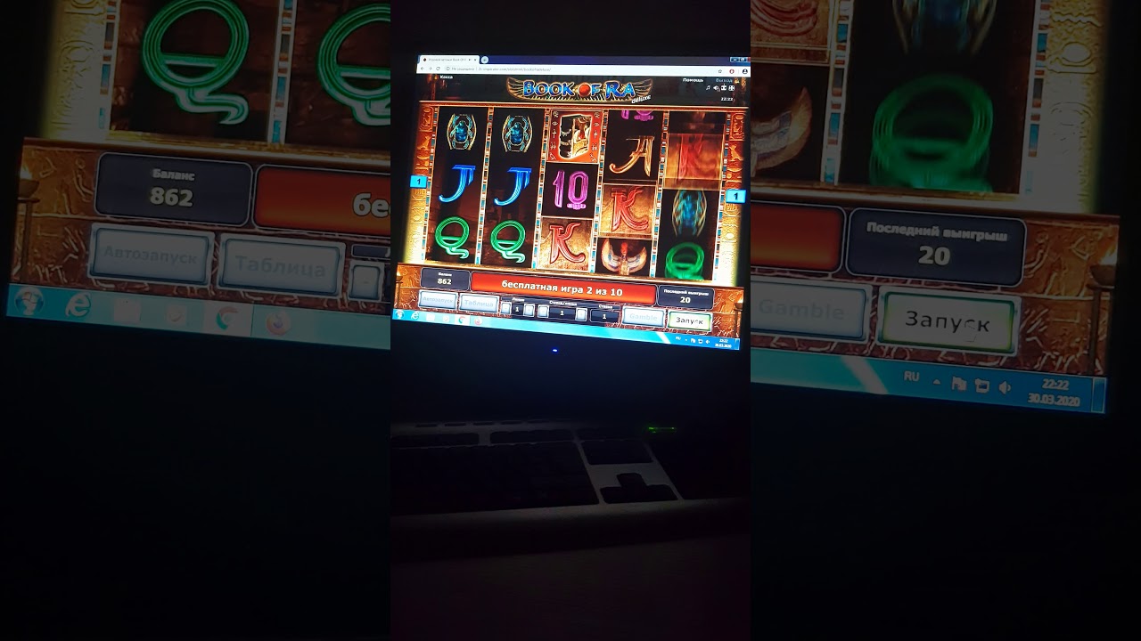 император казино