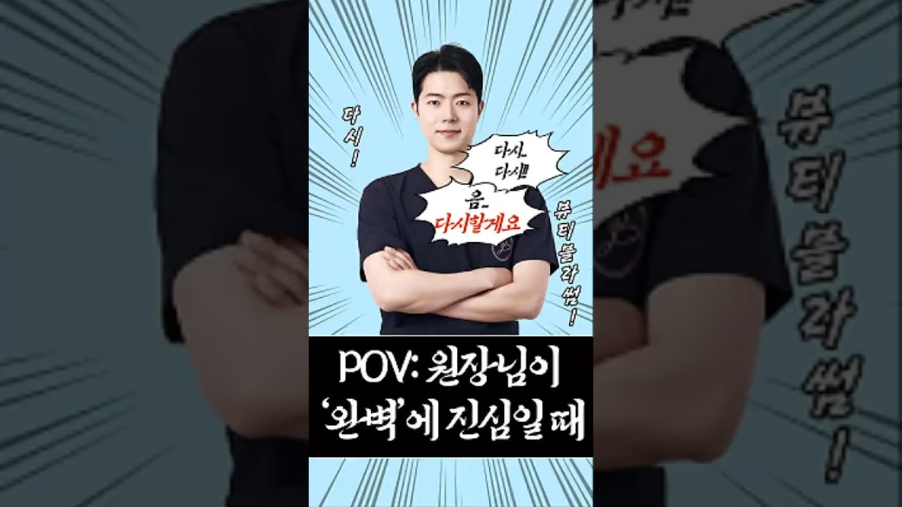 [Бьюти Блоссом Эмнэлэг] Бьюбэл эмч төгс төгөлдөрт чин сэтгэлээсээ ханддаг шүү..✨ #beautyblossom #beauty #бьютиблоссом #бьютиблоссомэмнэлэг #skincare #хапжонг_арьсны_эмнэлэг #хондэ_арьсны_эмнэлэг #kbeauty