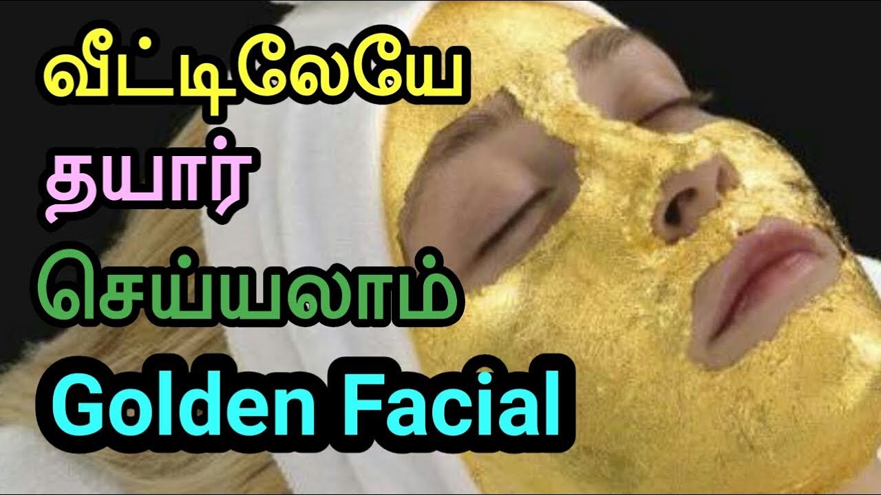 home facial tips in tamil