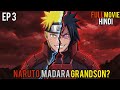 (3) What If Naruto Was Madara's Grandson?