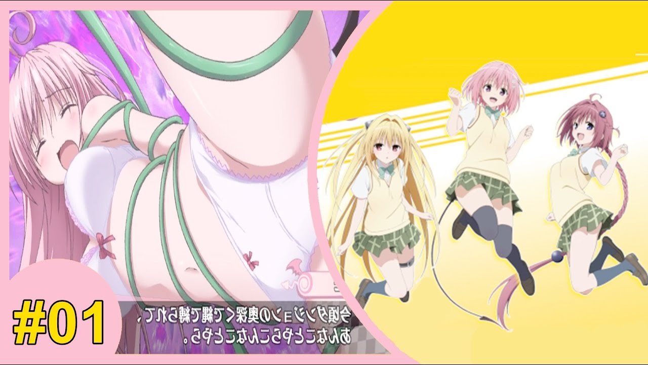 To love ru xxx To love ru xxx