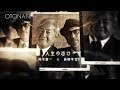 #21 THE BEATNIKS 後編【せいこうユースケトーク オトナに!】