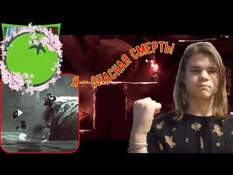 Я - опасная Смерть! ✦ ПОЛНОЕ ПРОХОЖДЕНИЕ ИГРЫ Have a Nice Death