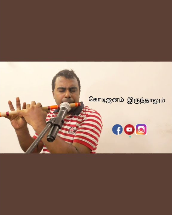 Aayirangal Parthalum Song | Flute cover | Justin_Jeevapragasam |Subscribe to watch all Flute Covers