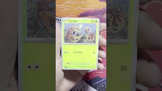 Opening Random Tcg Packs Until I Pull The Most Expensive Card From A Pack Ep3