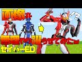 セイバーの画像1枚を無理やり躍らせてみたw【仮面ライダーセイバー】