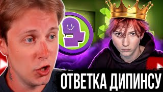 видео: СТИНТ ПОТЕРЯЛ МИЛЛИОН РУБЛЕЙ НА ФПИ БАНКЕ СТИНТ СМОТРИТ marazm: FPI BANK - СКАМ? картинка: СТИНТ ПОТЕРЯЛ МИЛЛИОН РУБЛЕЙ НА ФПИ БАНКЕ СТИНТ СМОТРИТ marazm: FPI BANK - СКАМ?