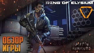 ✌Ring of Elysium ✌ ТОП 1 НА СНОУБОРДЕ 💲 ✌Ring of Elysium ✌ ТОП 1 НА СНОУБОРДЕ 💲