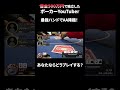 ポーカ最強ハンドAA、あなたはどうする? #ポーカー #ふじごー