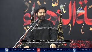 🔴 MAJLIS Maulana Syed Arif Hussain Kazmi | Ayyam e Fatimiyah 1447 | Imambargah Saibane Zahra 2025
