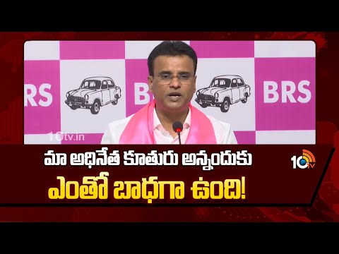 BRS MLA Vivekananda | Kavitha | మా అధినేత కూతురు అన్నందుకు ఎంతో బాధగా ఉంది! | 10TV News - 10TVNEWSTELUGU