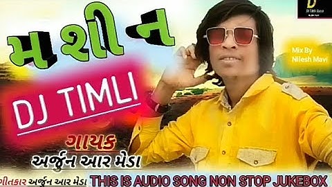 Machine  Arjun R Meda New Timli 2021 Machine Arjun R Meda New Song Super Timli || Mix By Nilesh Mavi