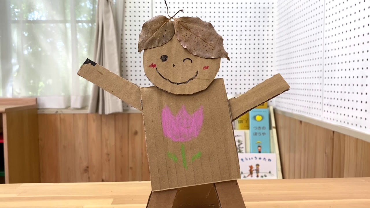 「懐中電灯で遊ぼう」「年中組保育室紹介」「先生の泥ダンゴ作り」はいしん!20200527