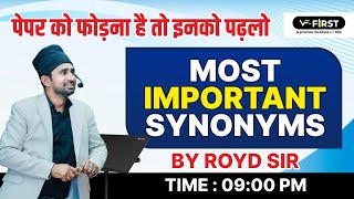 Most Important Synonyms of English Grammar for SSC EXAM 2024 | English By Royd sir.