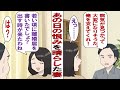 【漫画】30年連れ添った夫「病気になった。これからも俺を支えてくれるよな?」私「やった!これを待ってたの!離婚しよう!」夫「は?」最高のタイミングで夫のことを捨てられて嬉しすぎるんですが......!