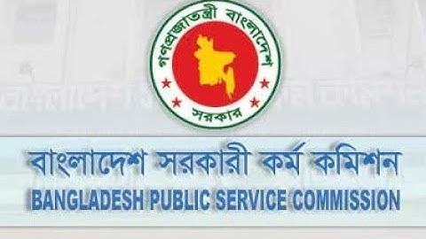 ৪২ তম বি সি এস প্রশ্ন সমাধান | 42 BCS  Question Solution | 2021