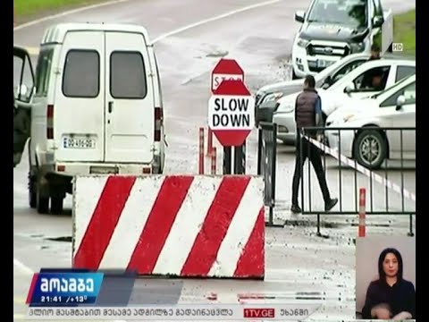 საქართველოში შეზღუდვები ნაწილობრივ შემსუბუქდა