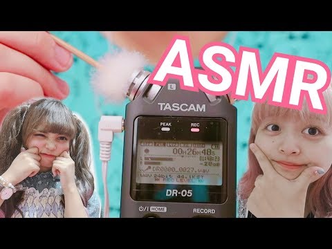 ASMR 睡眠に使ってください 【森崎アリス】