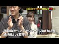 『霜降り明星のあてみなげ』#18 大人気企画「めざせ!静岡のローカル線完全制覇!第2弾“伊豆箱根鉄道編”」(8/15OA)