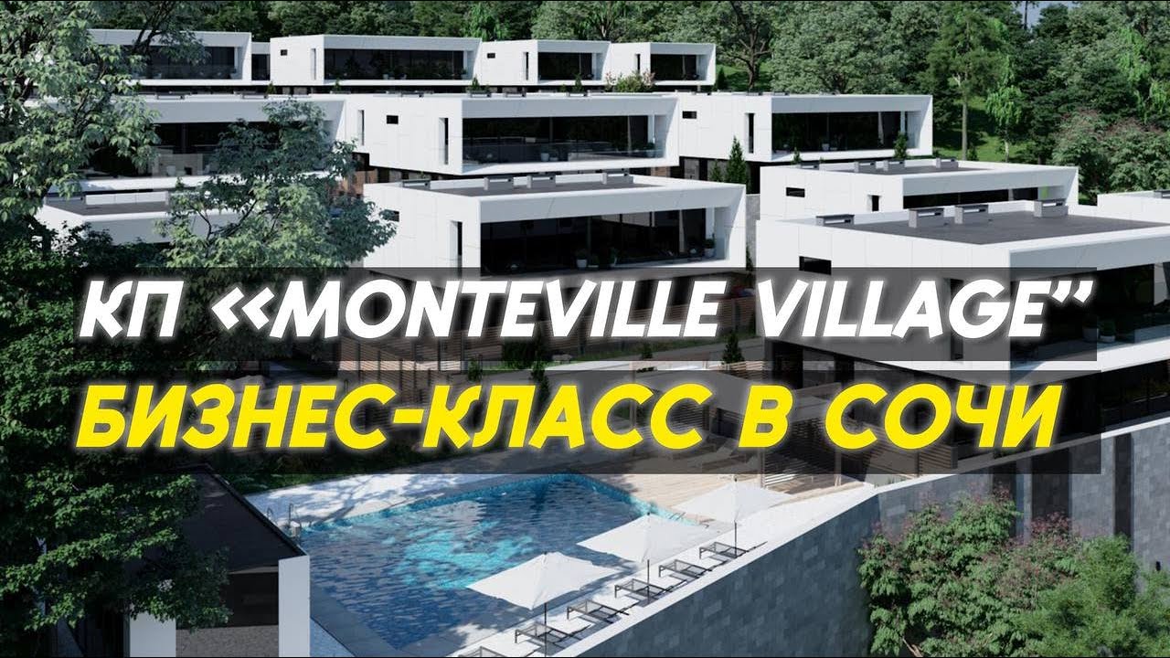 Металлический дом в Сочи кредит Металлический дом в Сочи кредит