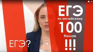 Категорически нельзя на ЕГЭ: опаздывать, списывать, игнорировать бланк ответов. Советы эксперта. 12+