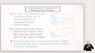 9. Sınıf Din Kültürü Ve Ahlak Bilgisi Gönül Coğrafyamız -4 Şam-Bağdat, İran-Mâverâünnehir Özet