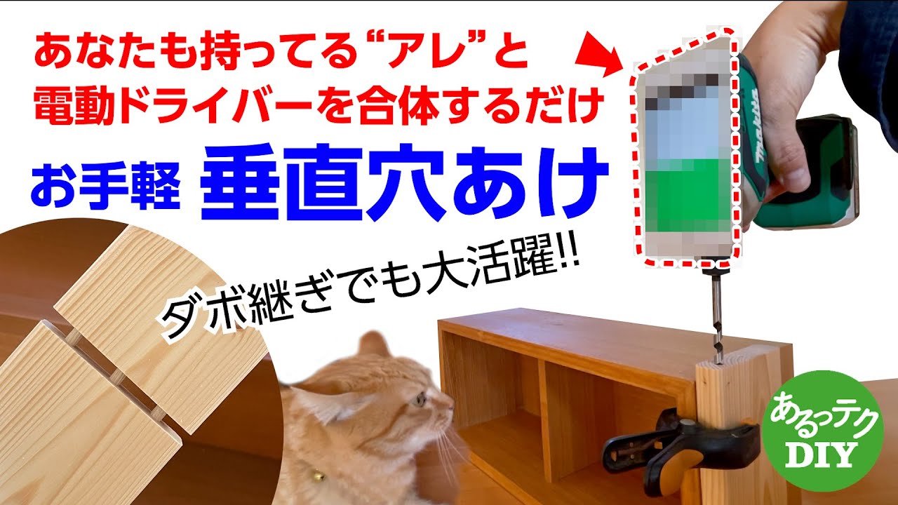 工具 道具 DIY 勾配器 まとめて Amazon.co.jp: EC Tool 水平器 勾配計 マグネット 高精度 300mm