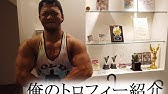 最強女子 日本トップ選手の私が鬼の背中の宿し方教えます 原田理香 Youtube