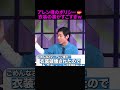 50🈵再生🌹皮膚に直貼り養生テープ#アレン様 #蘭丸 #森本
