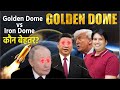 Golden Dome for America: A Shield for the Nation ! Why Americas 'GOLDEN DOME' Terrifies The World !