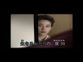 蛍 covered 70代半ばの老人が唄ってみた(想い出名曲)